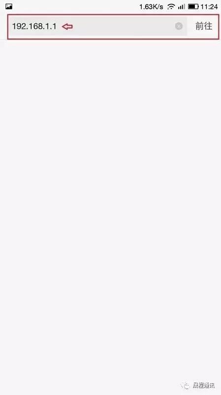 家用無線路由器設置方法