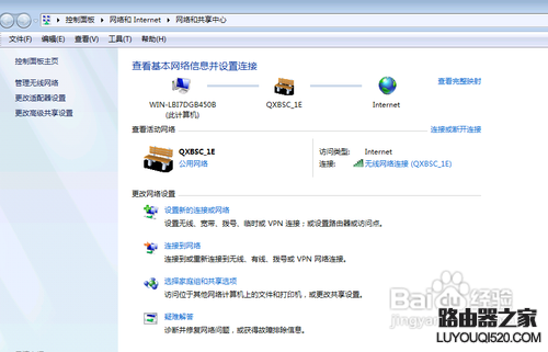 電信光貓與無線路由器連接設(shè)置教程