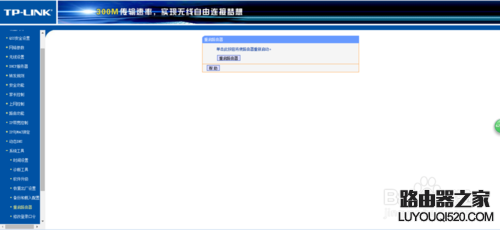 不同場所無線路由器設置常見的三種情況
