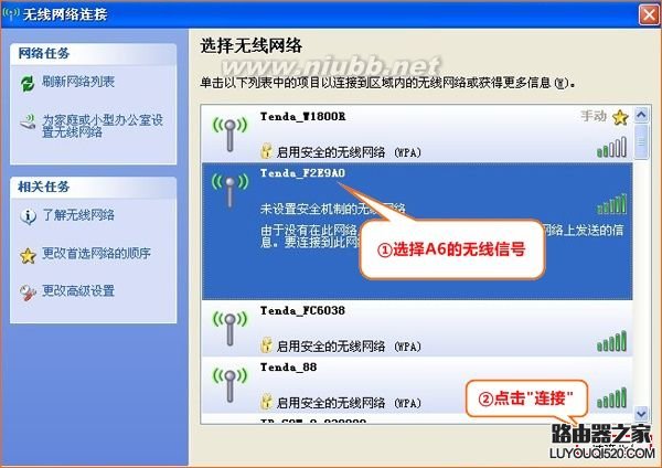 192.168.2.1路由器設置 192.168.1.2