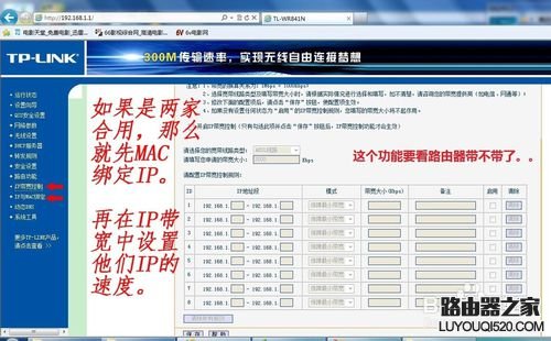 無線路由器怎么設(shè)置？新手快速設(shè)置路由器教程圖解