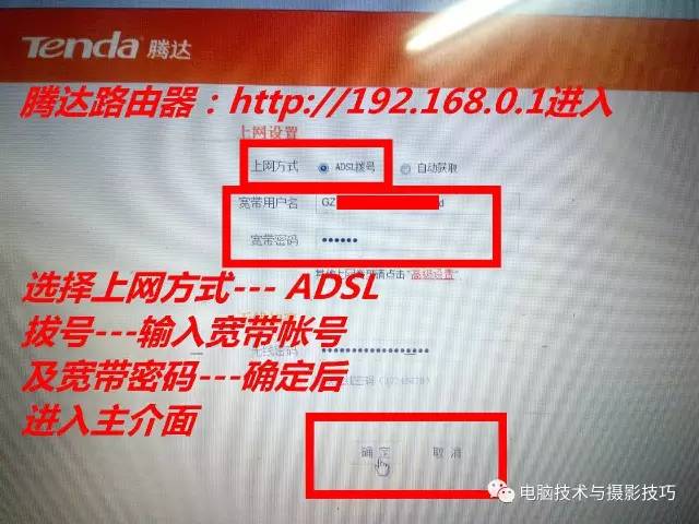 無線路由器設置大全！包含多個品牌路由器設置方法