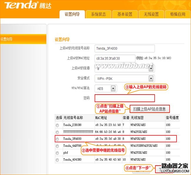 192.168.2.1路由器設置 192.168.1.2