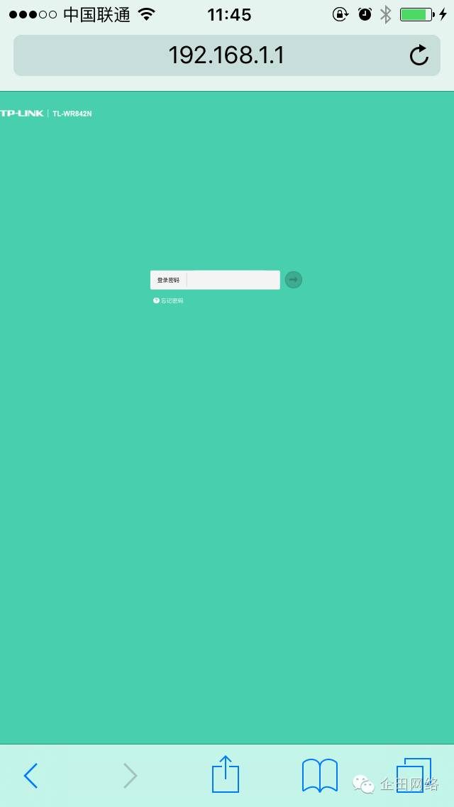 手機怎么設置路由器無線wifi上網