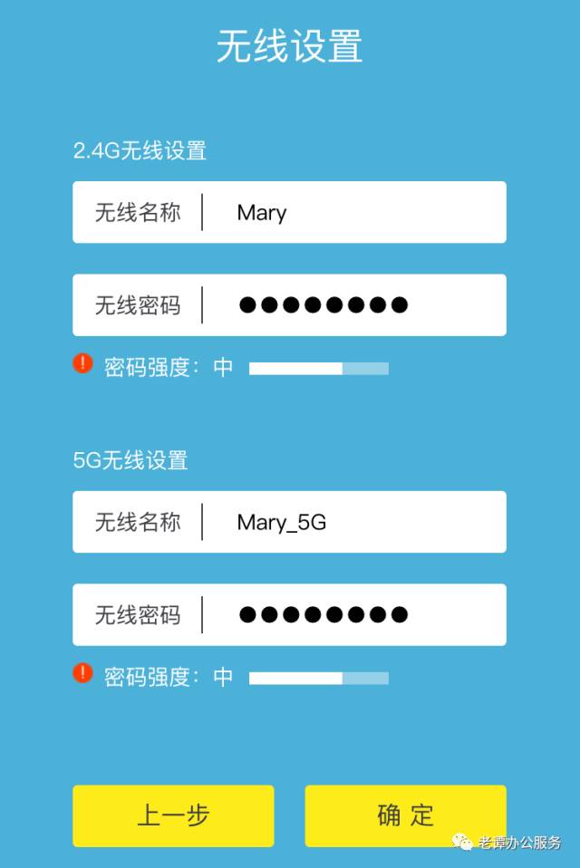 怎么安裝和設置無線路由器