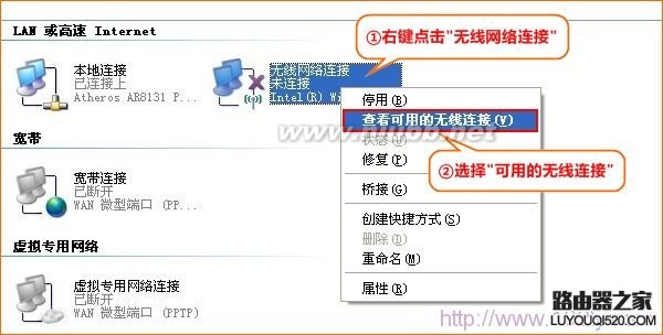 192.168.2.1路由器設置 192.168.1.2