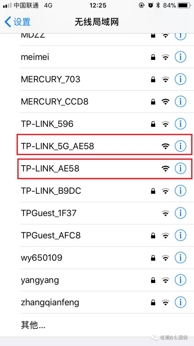 怎么安裝和設置無線路由器