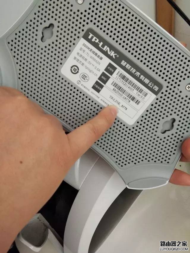 路由器怎么重新設置