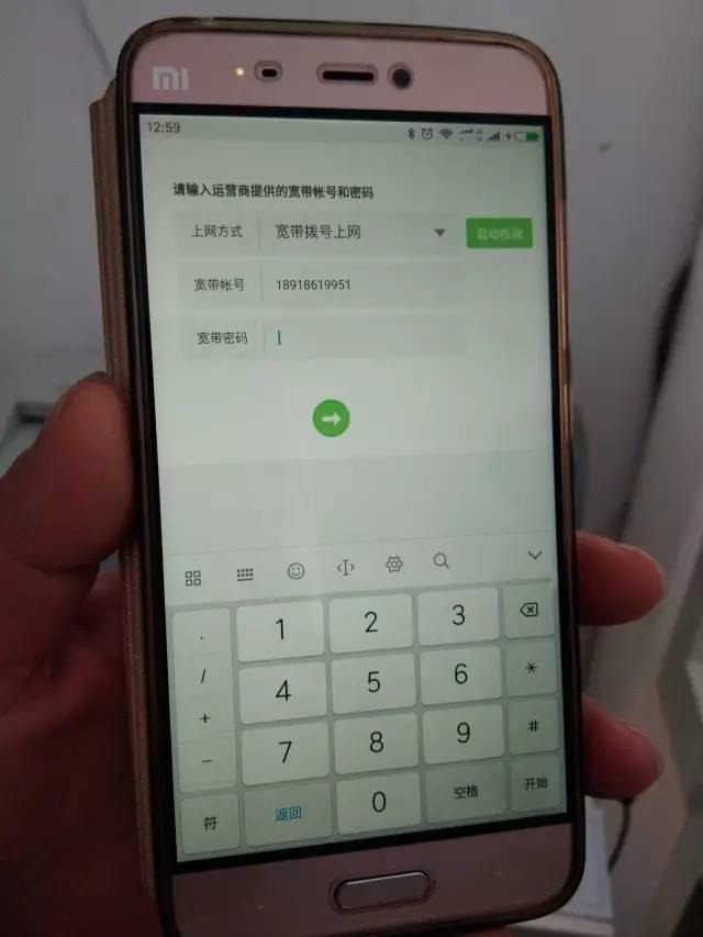 路由器怎么重新設置