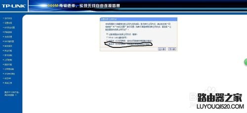 不同場所無線路由器設置常見的三種情況