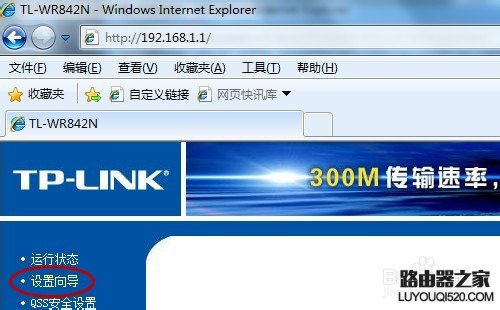 怎么安裝設(shè)置無線路由器