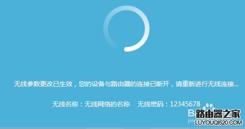 如何快速設置家用無線路由器