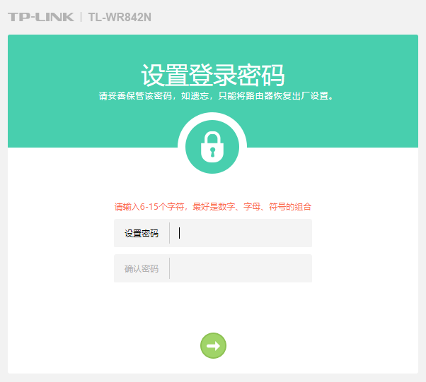 無線路由器設置指南_路由器設置步驟