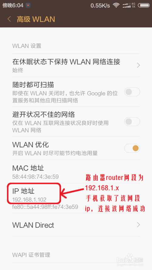 連接設置無線路由器的三種方法:手機、電腦、網線