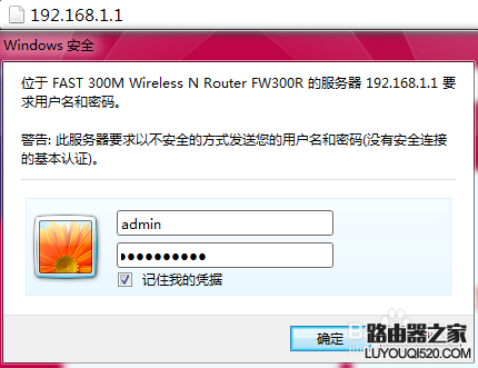 路由器怎么設置，初次設置無線路由器如何創建無線連接