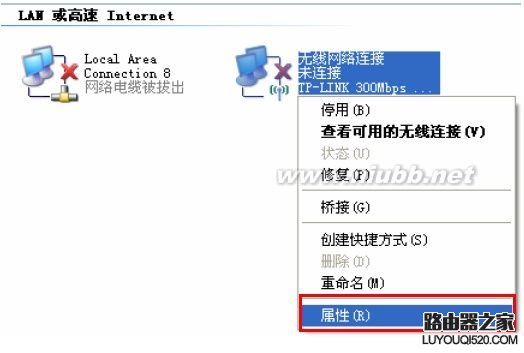 192.168.2.1路由器設置 192.168.1.2