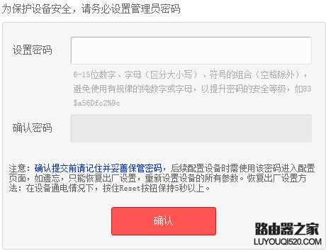 無線路由器怎么設置wifi