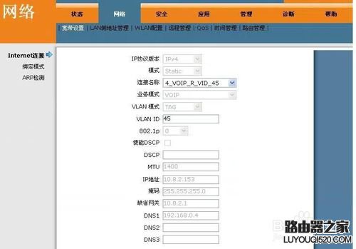如何設(shè)置電信無線光貓？