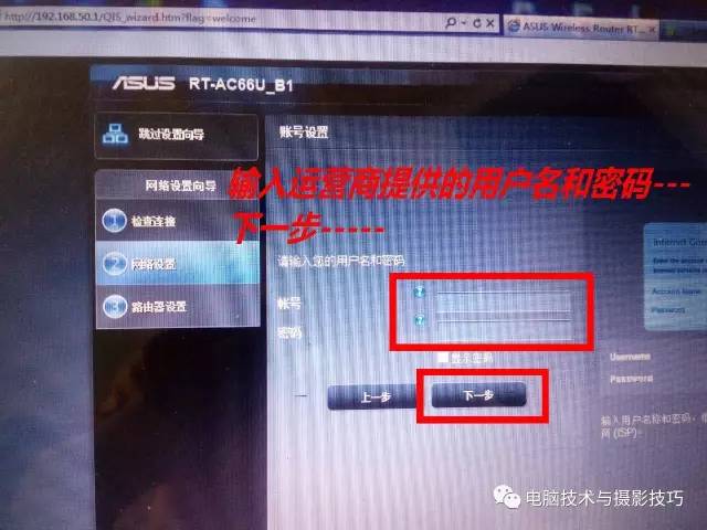 無線路由器設置大全！包含多個品牌路由器設置方法