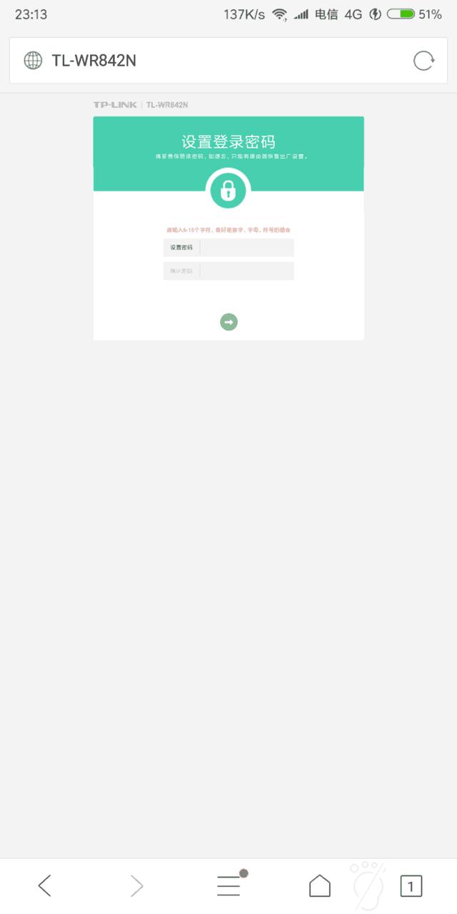 無線路由器該如何設置？教你快速用手機設置無線路由器