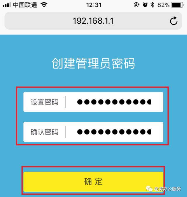 怎么安裝和設置無線路由器
