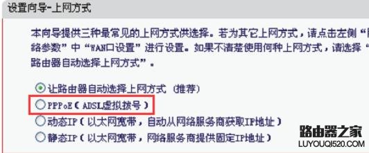 無線路由器怎么設置wifi