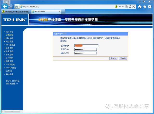 無線路由器怎么設置？教你新手也能玩轉路由器