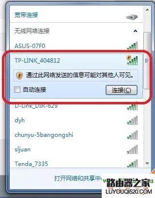詳細圖文教您設置無線路由器