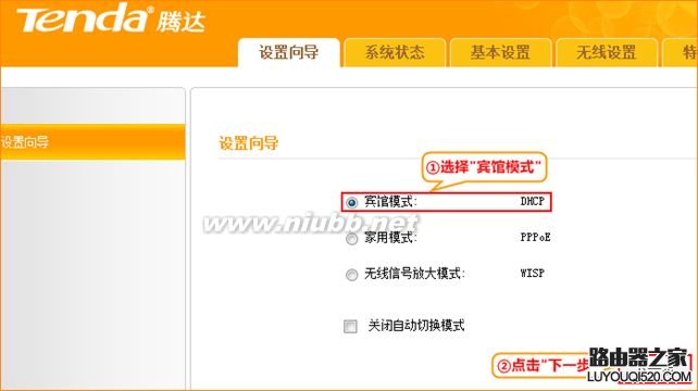 192.168.2.1路由器設置 192.168.1.2