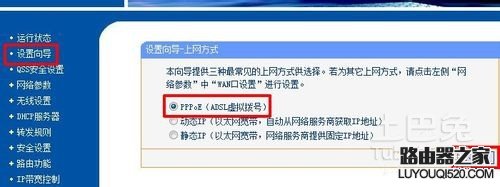 聯通光纖貓接無線路由器