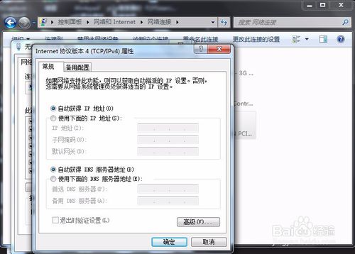 連接設置無線路由器的三種方法:手機、電腦、網線