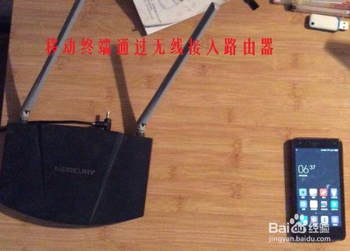 連接設置無線路由器的三種方法:手機、電腦、網線