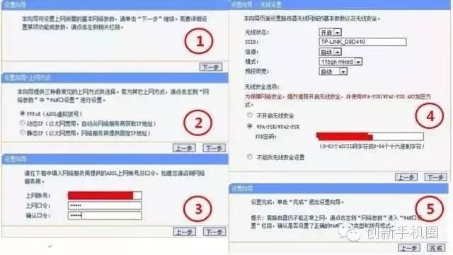 教你設置無線路由器以及處理路由器常見問題