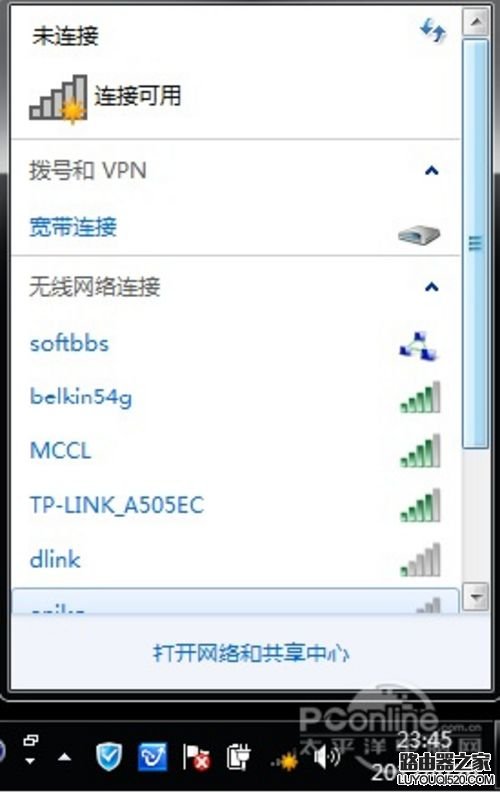 如何設置和安裝無線路由器