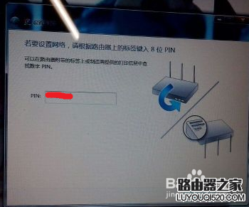 路由器怎么設置，初次設置無線路由器如何創建無線連接