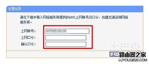 聯通光纖貓接無線路由器