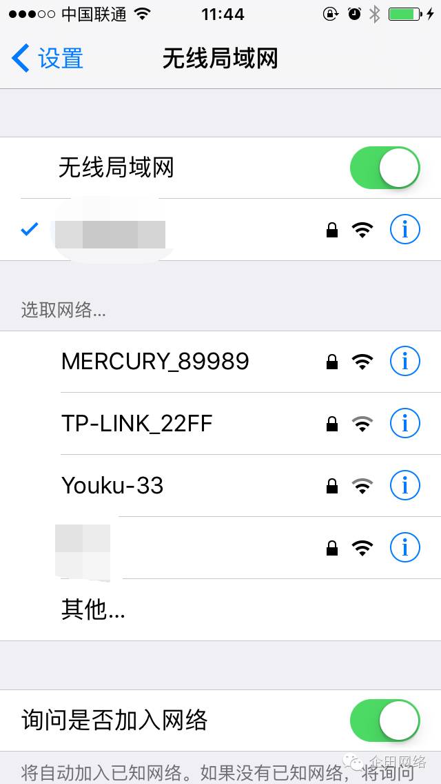 手機怎么設置路由器無線wifi上網