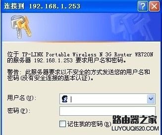 路由器怎么設置無線網絡(圖文)