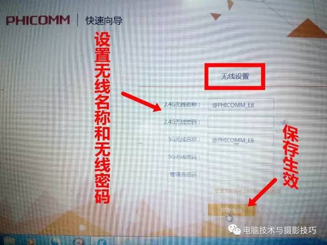 無線路由器設置大全！包含多個品牌路由器設置方法