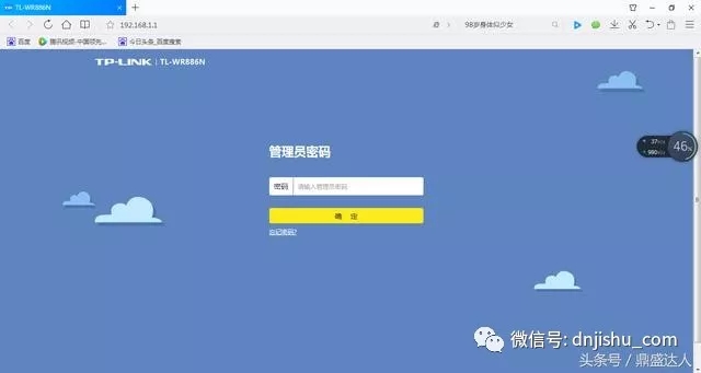 新買的路由器怎么用電腦設置?