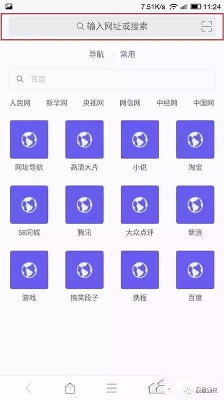 家用無線路由器設置方法