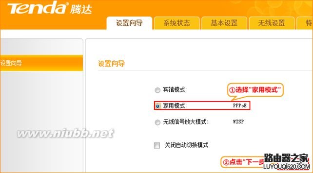 192.168.2.1路由器設置 192.168.1.2