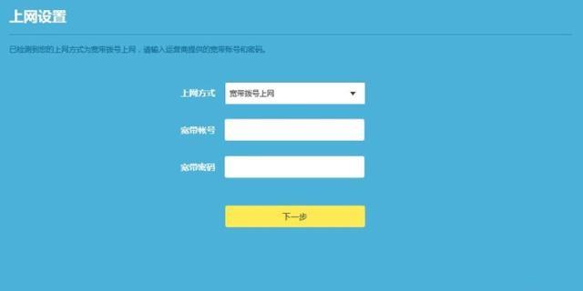 怎么在電腦上設置無線路由器