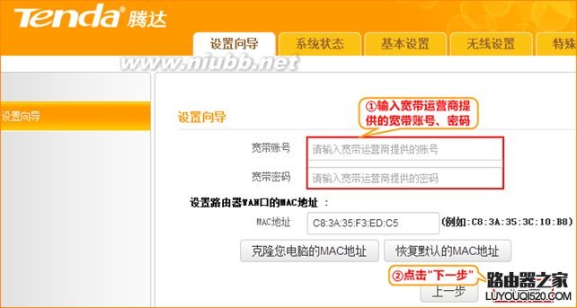 192.168.2.1路由器設置 192.168.1.2