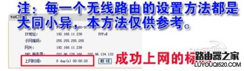 如何設置和安裝無線路由器