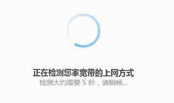 手機設置家用無線路由器的方法【圖文】