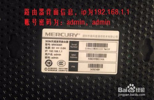 連接設置無線路由器的三種方法:手機、電腦、網線