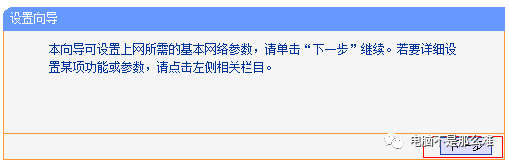 如何設置路由器_無線路由器設置教程詳解