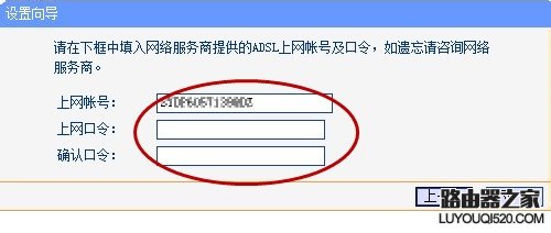 怎么安裝設(shè)置無線路由器