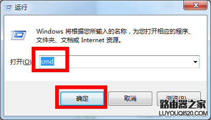 連接路由器后電腦無(wú)法上網(wǎng)怎么辦